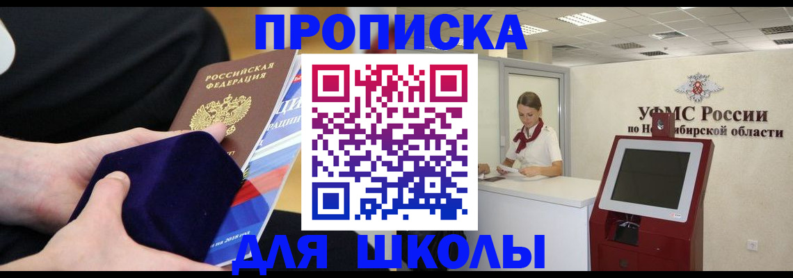 временная регистрация надежно в Вуктыле